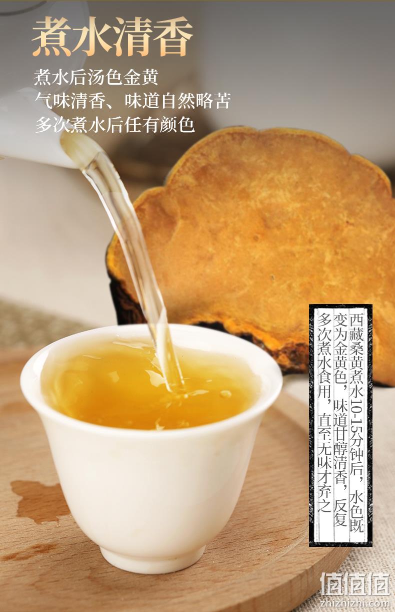 百年老牌，德杏堂 西藏桑黄 30g 5.1元包邮（需领券） 值值值-买手聚集的地方