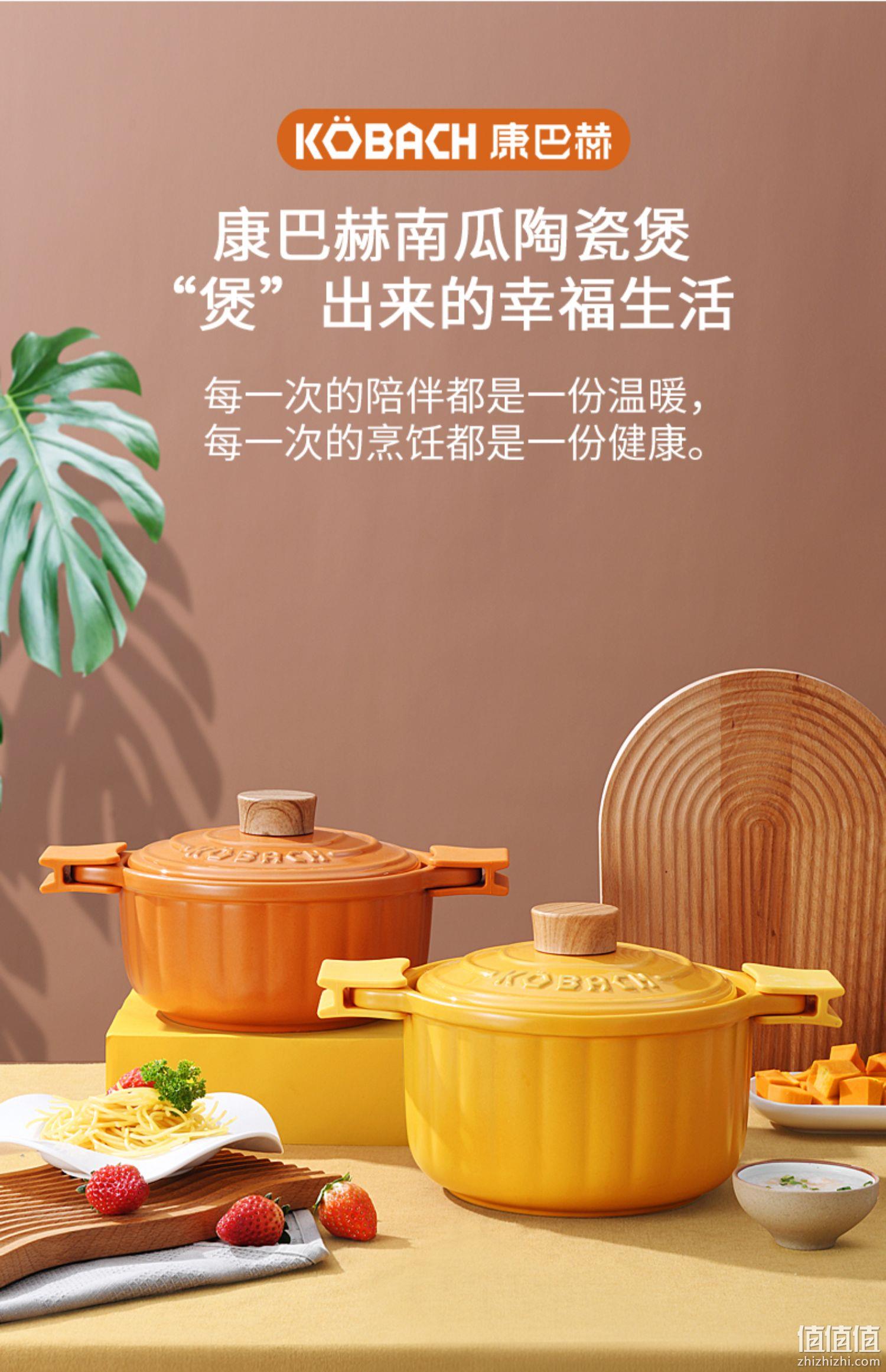 KBH 康巴赫 砂锅耐高温煲汤南瓜陶瓷煲2.5L（赠油醋壶2个） 新低92.1元包邮（3.5L折后111.1元） 值值值-买手聚集的地方