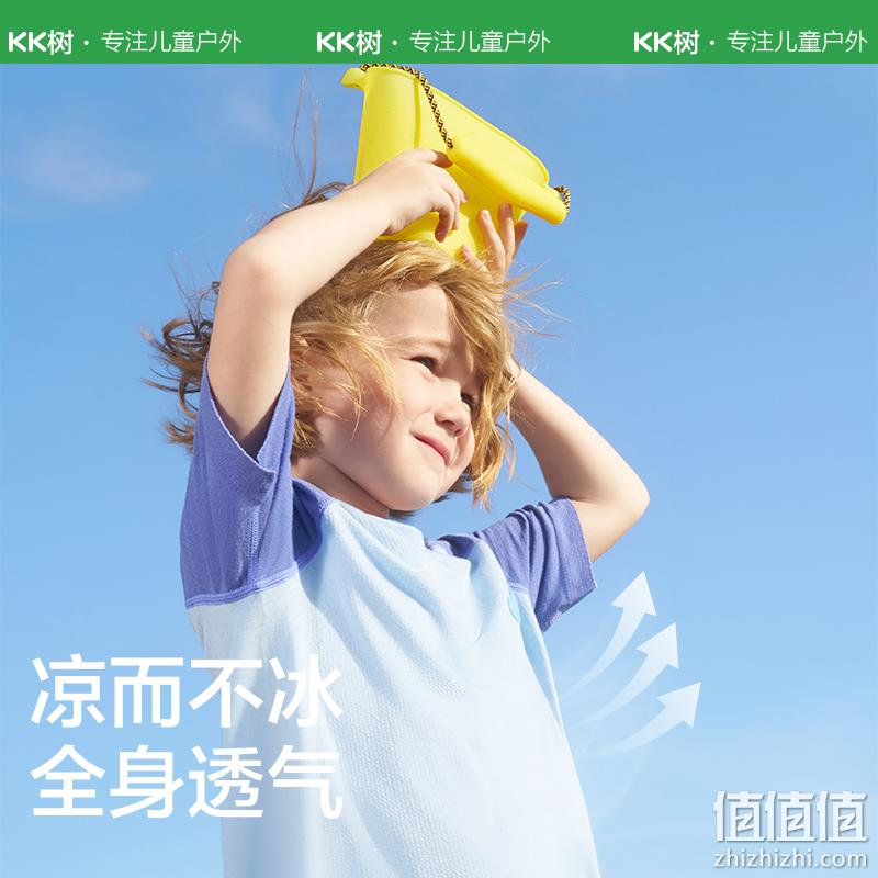 A类优等品，Kocotree kk树 男女童凉感速干抑菌短袖T恤（110~150码）2色 39.9元包邮（需领券） 值值值-买手聚集的地方
