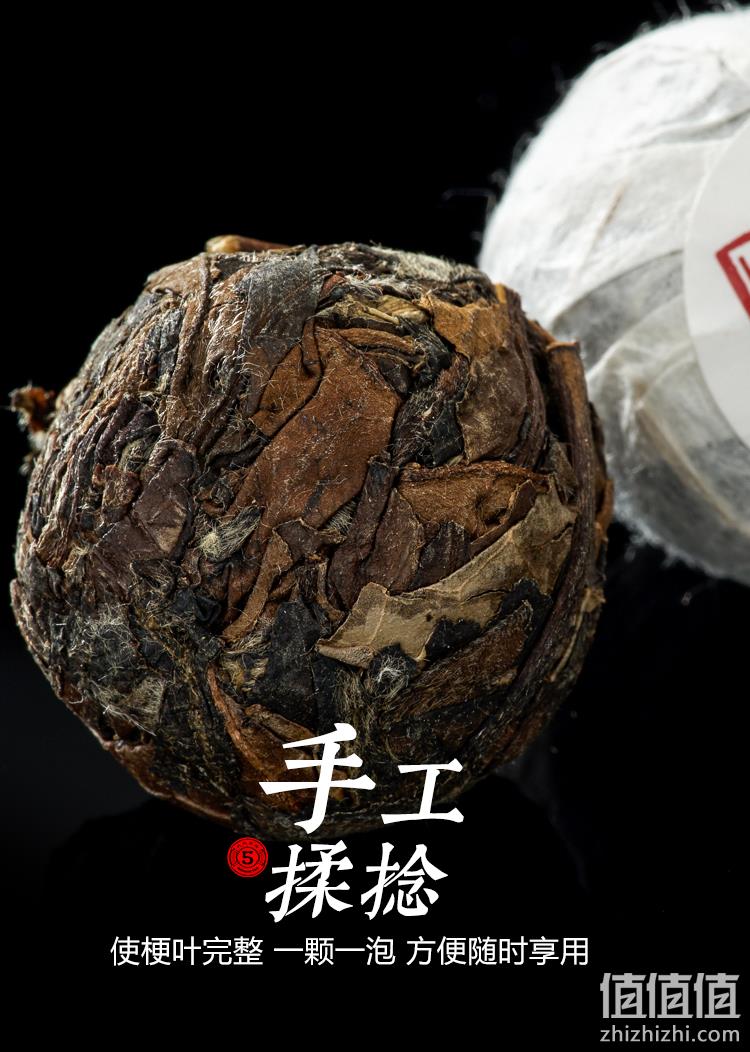 国家地理标志产品，董德 福鼎白茶2017年寿眉春茶龙珠 250g（约50颗） 98元包邮（需领券） 值值值-买手聚集的地方