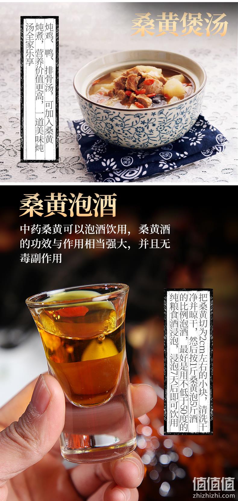 百年老牌，德杏堂 西藏桑黄 30g 5.1元包邮（需领券） 值值值-买手聚集的地方