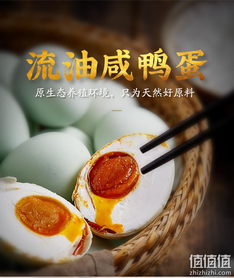 五芳斋 正宗流油咸鸭蛋 60g*12枚 27.9元包邮（双重优惠） 值值值-买手聚集的地方