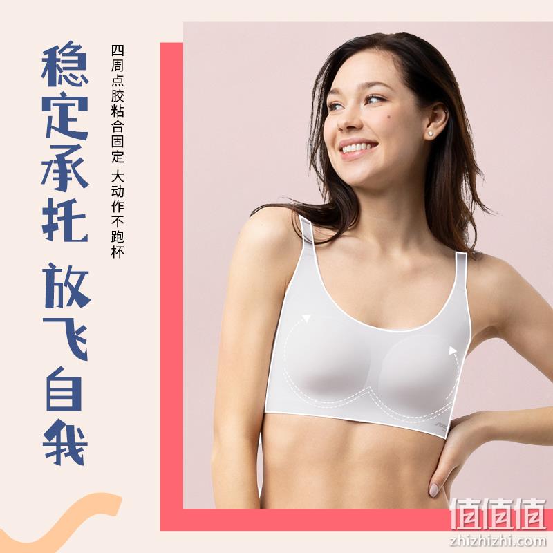 黛安芬旗下，sloggi 无痕舒适无钢圈背心式文胸内衣 4色 59元包邮（需领券） 值值值-买手聚集的地方