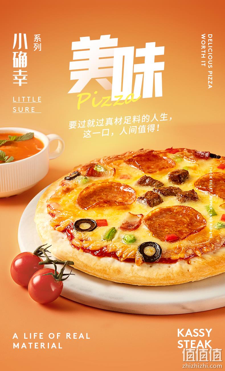 实体店同款，小牛凯西 7英寸3种口味披萨家庭套餐 180g*5盒*2件 109.8元包邮（合54.9元/件） 值值值-买手聚集的地方