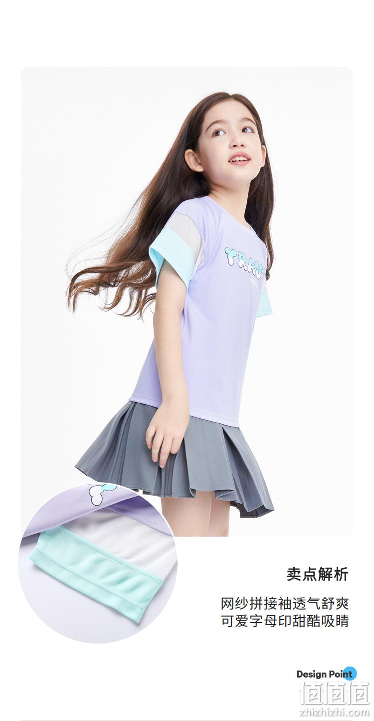 安奈儿 2023夏新款女童洋气吸湿速干短袖T恤 （110~170码）多款 新低39元包邮（需领券） 值值值-买手聚集的地方