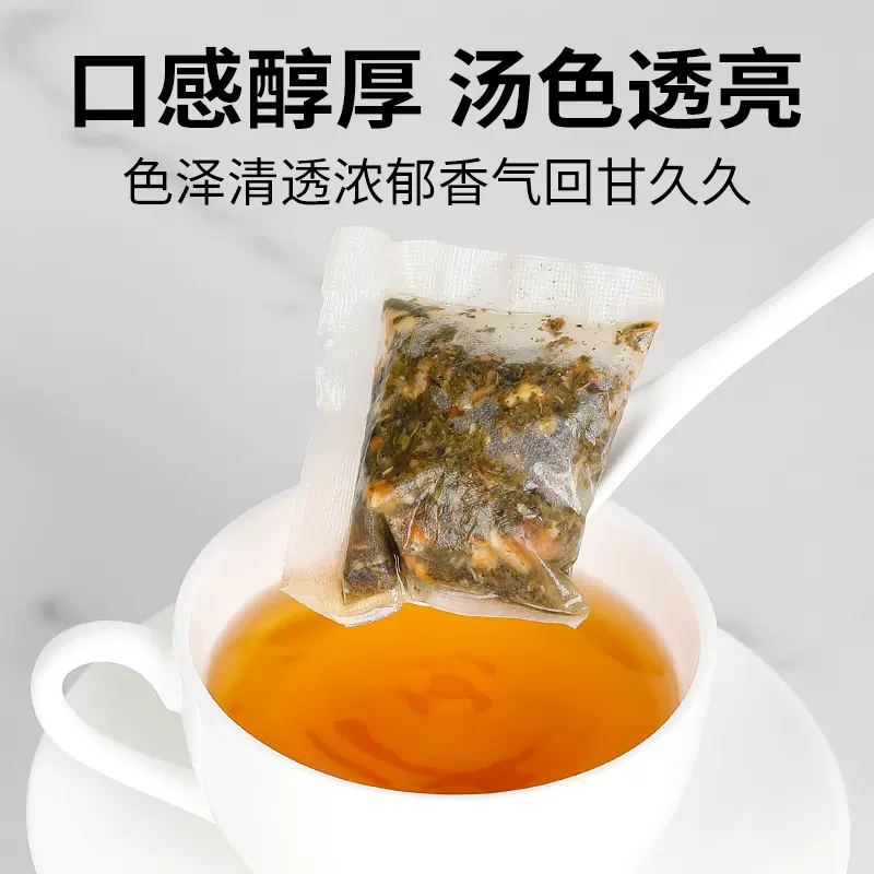 中闽裕品&北京同仁堂 猴头菇丁香沙棘茶 200g 9.9元包邮（需领券） 值值值-买手聚集的地方
