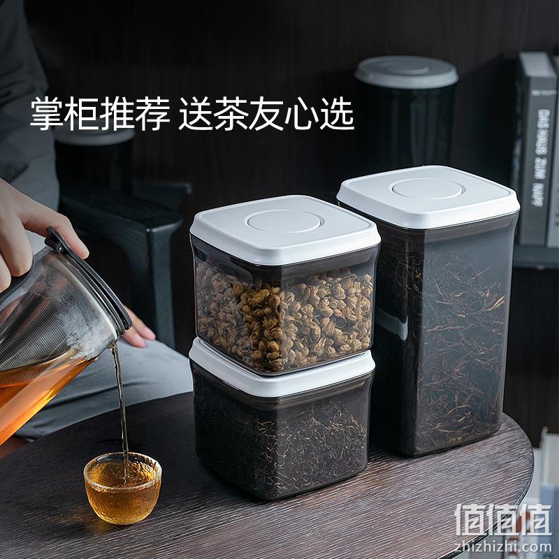 安扣 按压式真空茶叶罐 350ml 14.8元起包邮（需领券） 值值值-买手聚集的地方