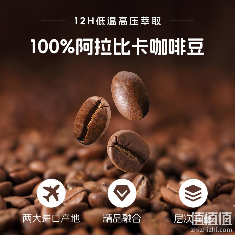 轻上 罗伯克丝绒拿铁即饮咖啡 220ml*10瓶 39.9元包邮（需领券） 值值值-买手聚集的地方