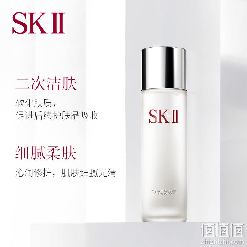 日本进口，SK-II 嫩肤清莹露 30ml*3件 新低99元包邮包税（33元/件） 值值值-买手聚集的地方