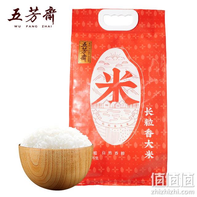 五芳斋  长粒香大米 5斤 19.9元包邮（双重优惠） 值值值-买手聚集的地方