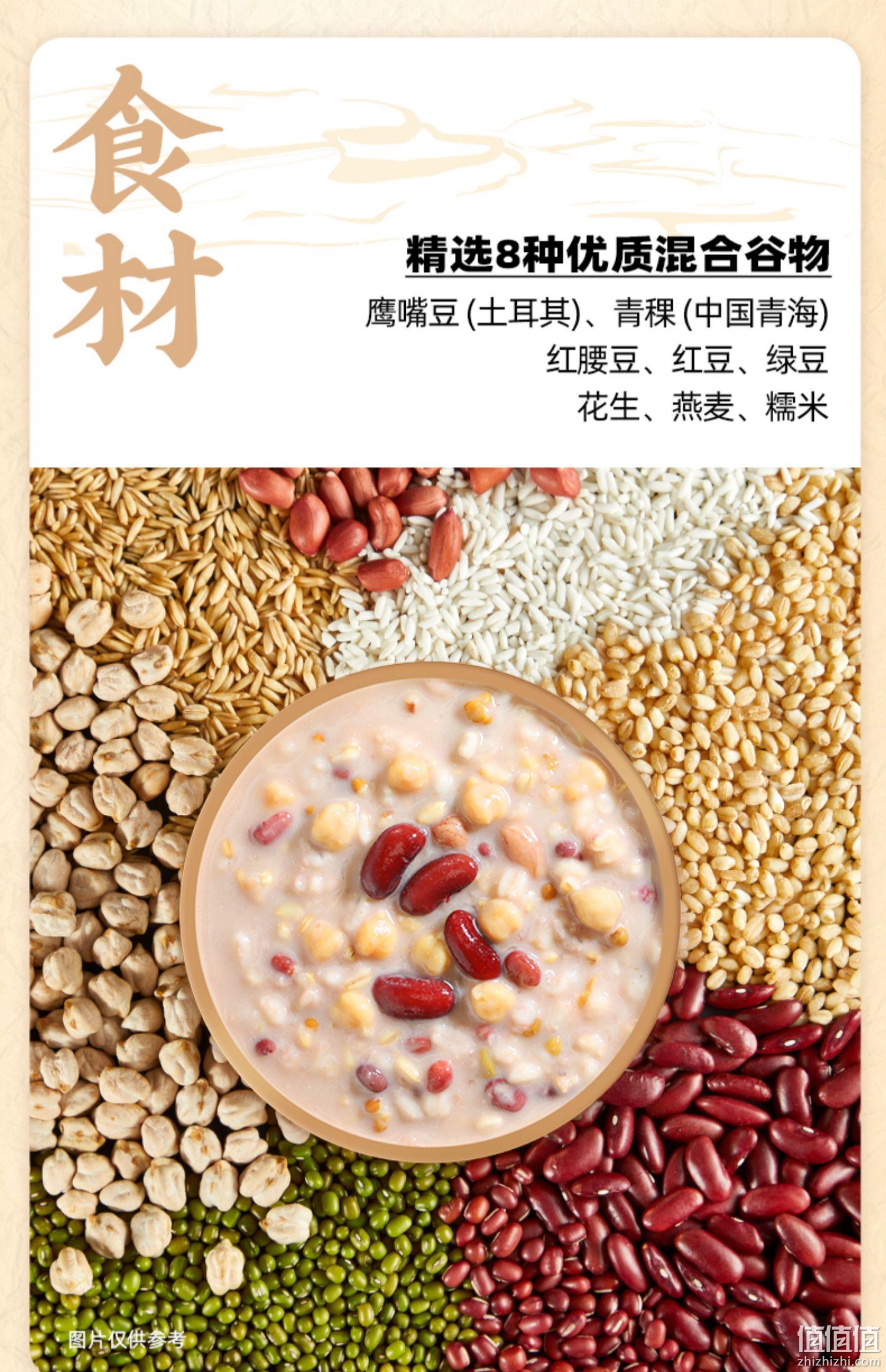 盒马同款，谷白 0糖牛乳八宝粥 混合口味256g*6罐 39.8元包邮（需领券） 值值值-买手聚集的地方