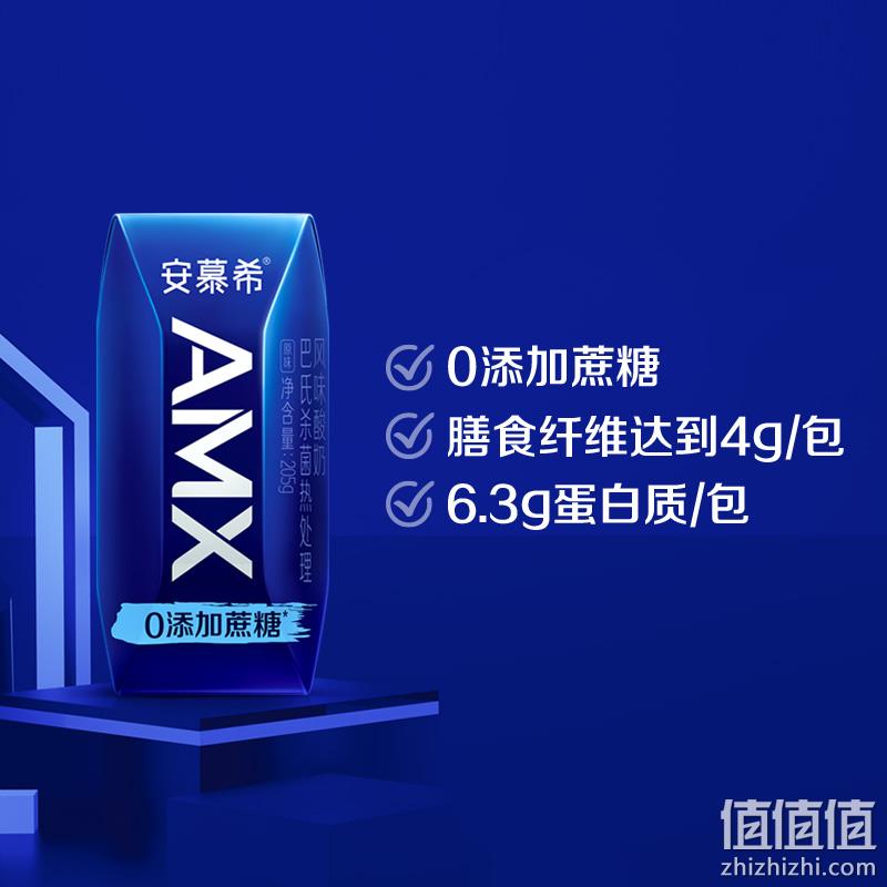 伊利 安慕希 AMX小黑钻0蔗糖酸奶205g*12盒 39.9元包邮（双重优惠） 值值值-买手聚集的地方