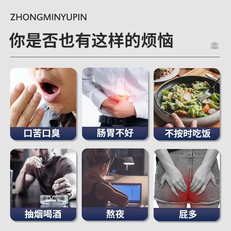 中闽裕品&北京同仁堂 猴头菇丁香沙棘茶 200g 9.9元包邮（需领券） 值值值-买手聚集的地方