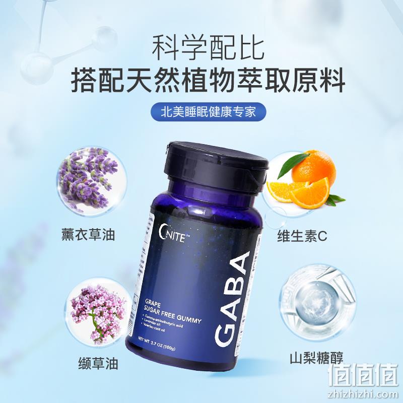 北美睡眠健康专家，GNITE Y-氨基丁酸GABA睡眠软糖60粒 64元包邮（双重优惠） 值值值-买手聚集的地方