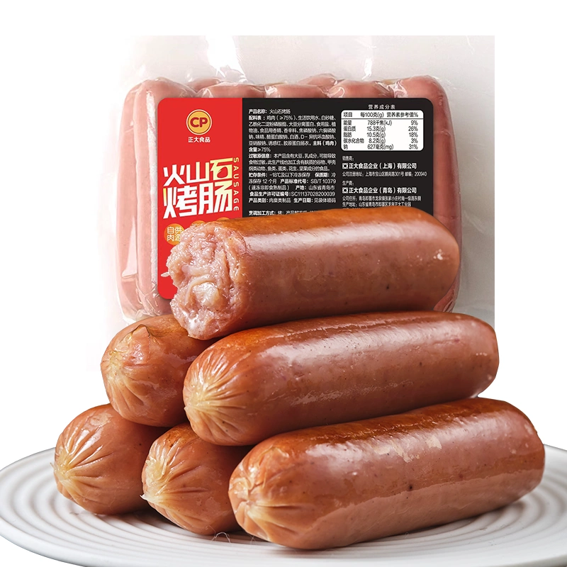 CP 正大食品 火山石烤肠 600g*2袋 49.9元包邮（需领券） 值值值-买手聚集的地方