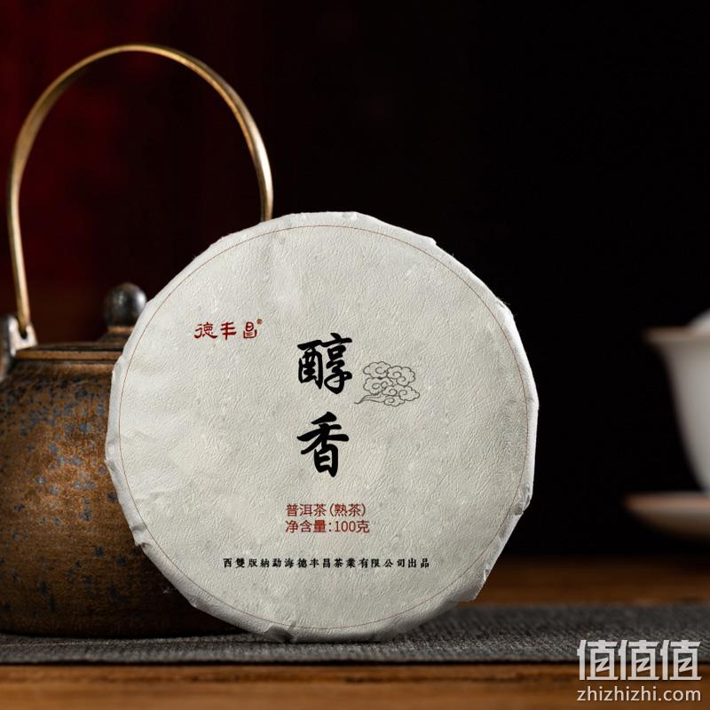 德丰昌 2022年云南七子饼醇香普洱熟茶 100g 9.9元包邮（需领券） 值值值-买手聚集的地方