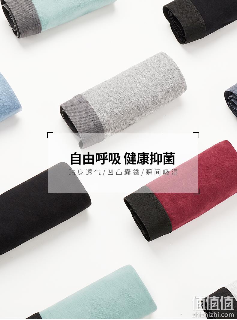 宜而爽 男士40S精梳纯棉抗菌四角内裤 4条装 39.9元包邮（需领券） 值值值-买手聚集的地方