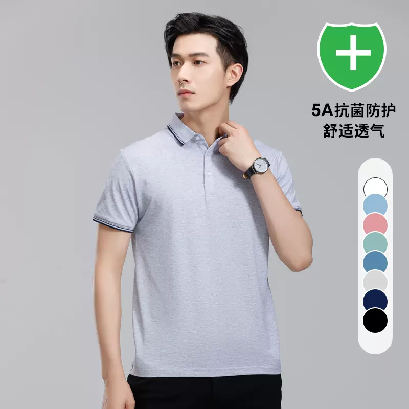 5A抗菌，Yaloo 雅鹿 男士纯色薄款休闲短袖Polo衫 多色 59元包邮（需领券） 值值值-买手聚集的地方