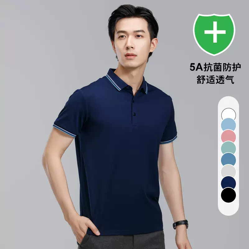 5A抗菌，Yaloo 雅鹿 男士纯色薄款休闲短袖Polo衫 多色 59元包邮（需领券） 值值值-买手聚集的地方