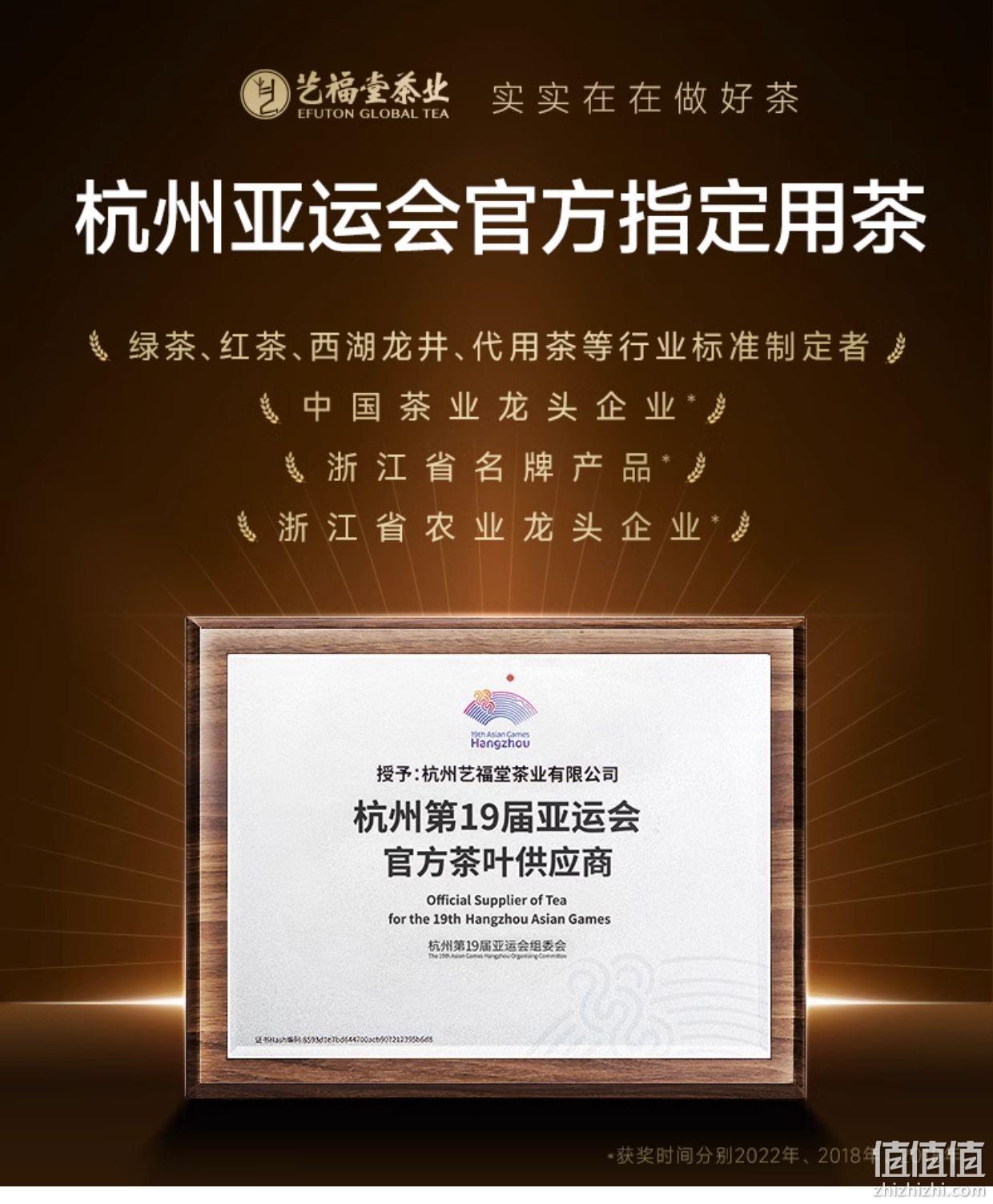 艺福堂 山楂陈皮茯苓茶 210g 19.9元包邮（需领券） 值值值-买手聚集的地方