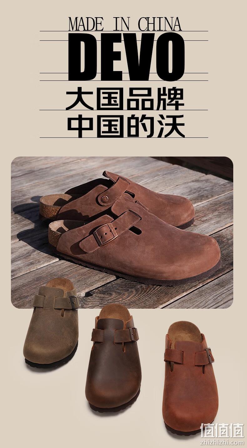 Devo Life 的沃 男女同款复古油蜡皮包头勃肯鞋拖鞋 239元包邮（需领券） 值值值-买手聚集的地方