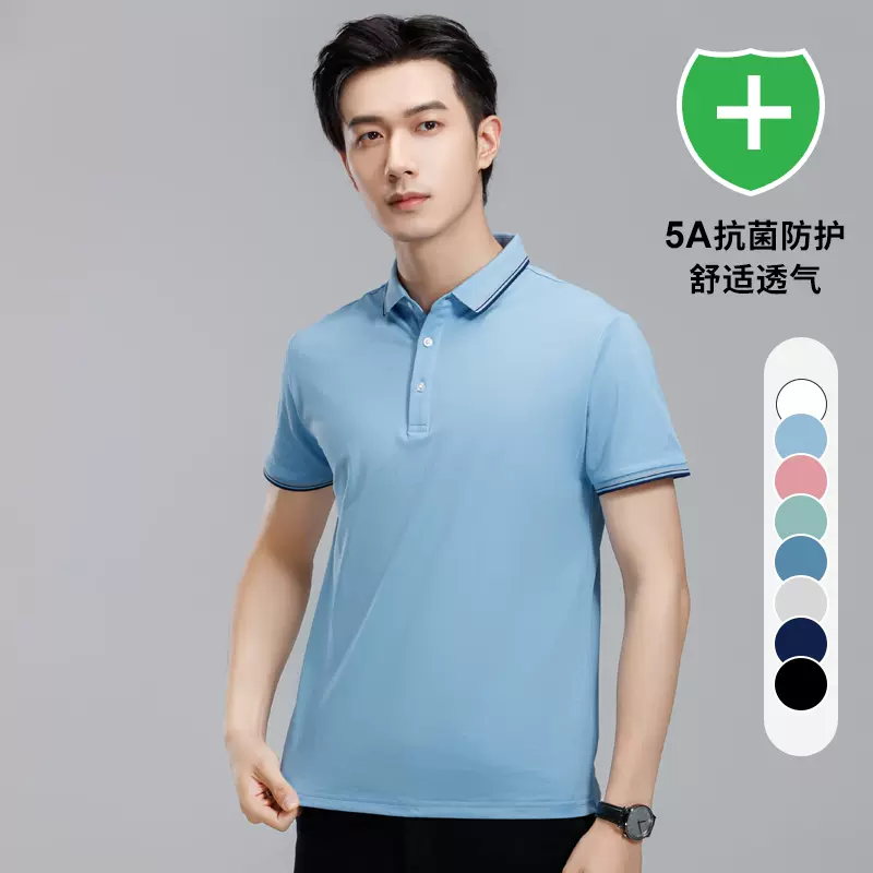 5A抗菌，Yaloo 雅鹿 男士纯色薄款休闲短袖Polo衫 多色 59元包邮（需领券） 值值值-买手聚集的地方
