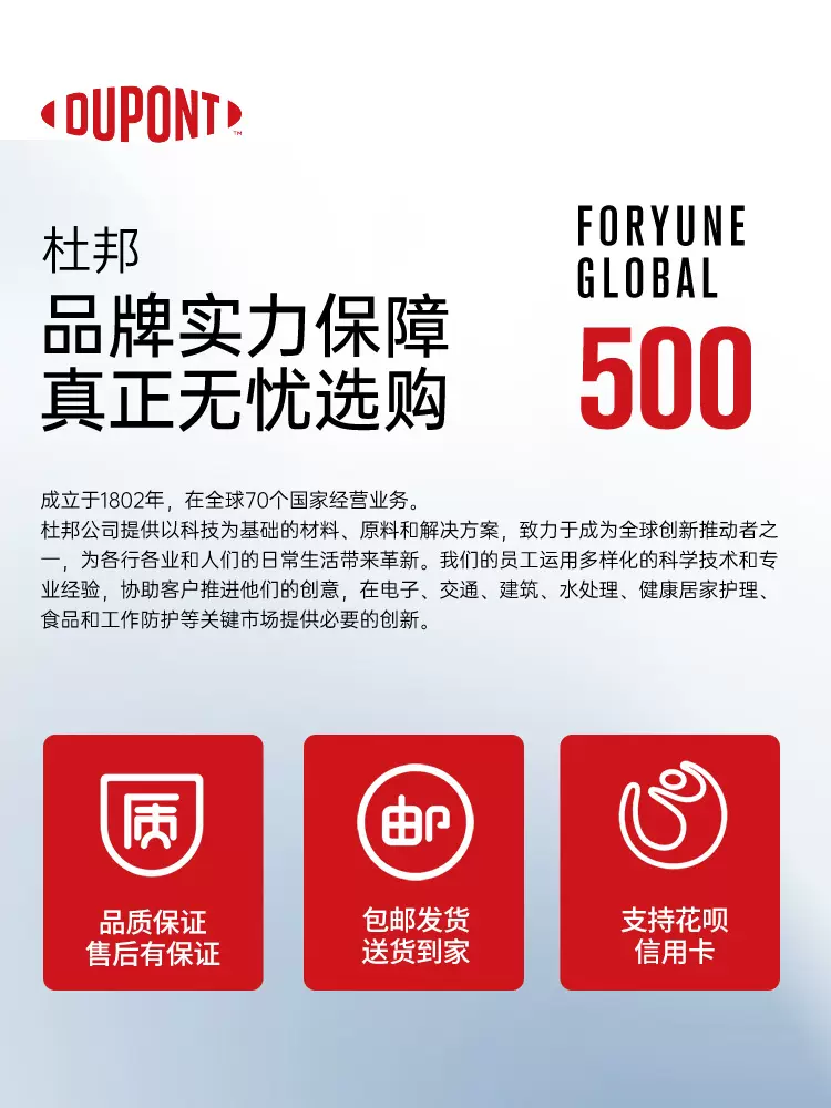 世界500强,杜邦 纳米矿晶 50g*24包 赠自测盒1次装 19.9元包邮(需领券) 值值值-买手聚集的地方