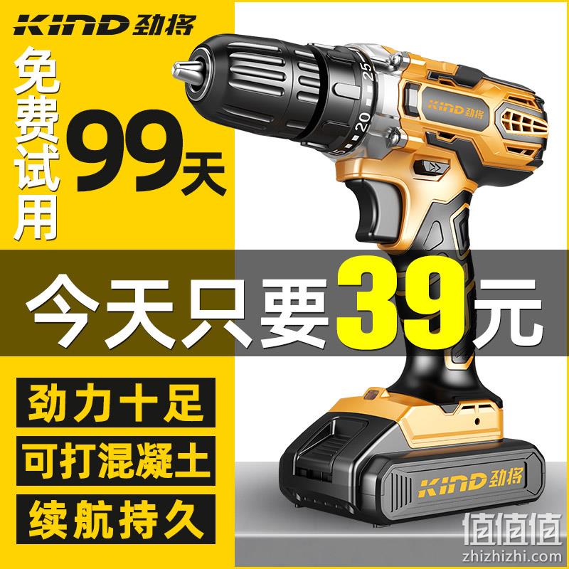 劲将 充电式 12V单速多功能手电钻1电1充 送两用批头1个 39元包邮起（需领券） 值值值-买手聚集的地方