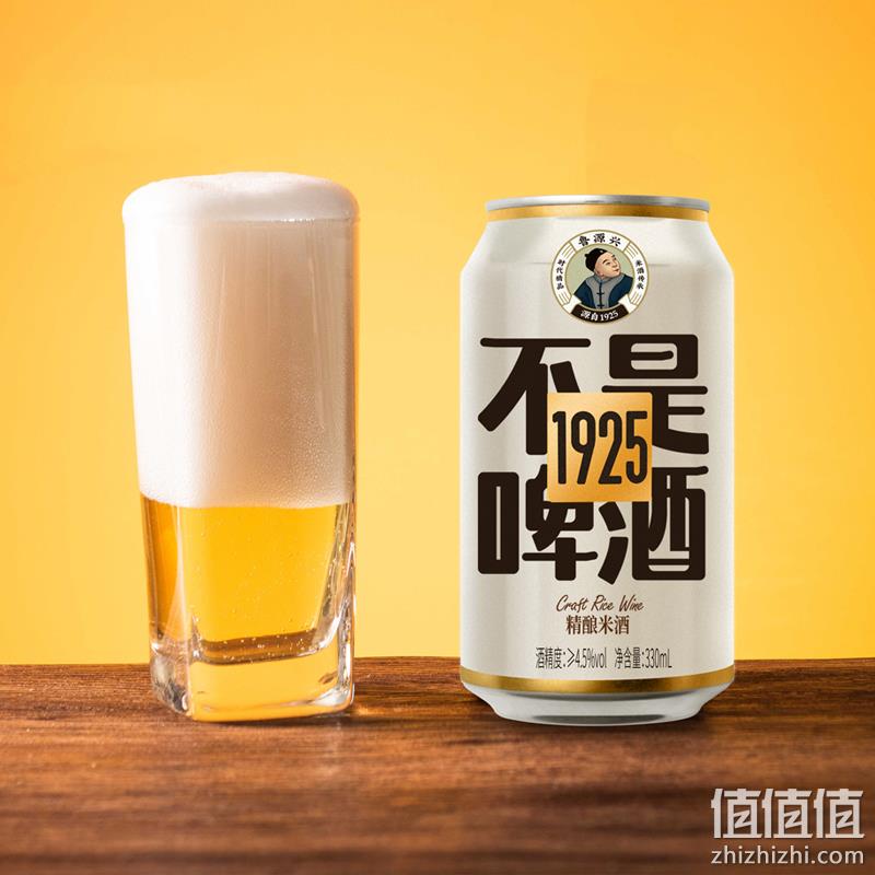 百年传承，鲁源兴 畅饮型精酿米酒 330ml*6罐 19.9元包邮（需领券） 值值值-买手聚集的地方