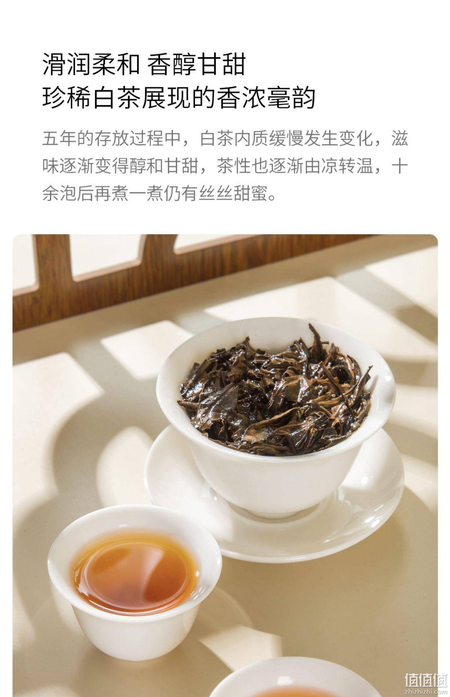 小米生态链企业，平仄 2016白牡丹福鼎白茶/2018寿眉茶饼 300g礼盒装 69元包邮（需领券） 值值值-买手聚集的地方