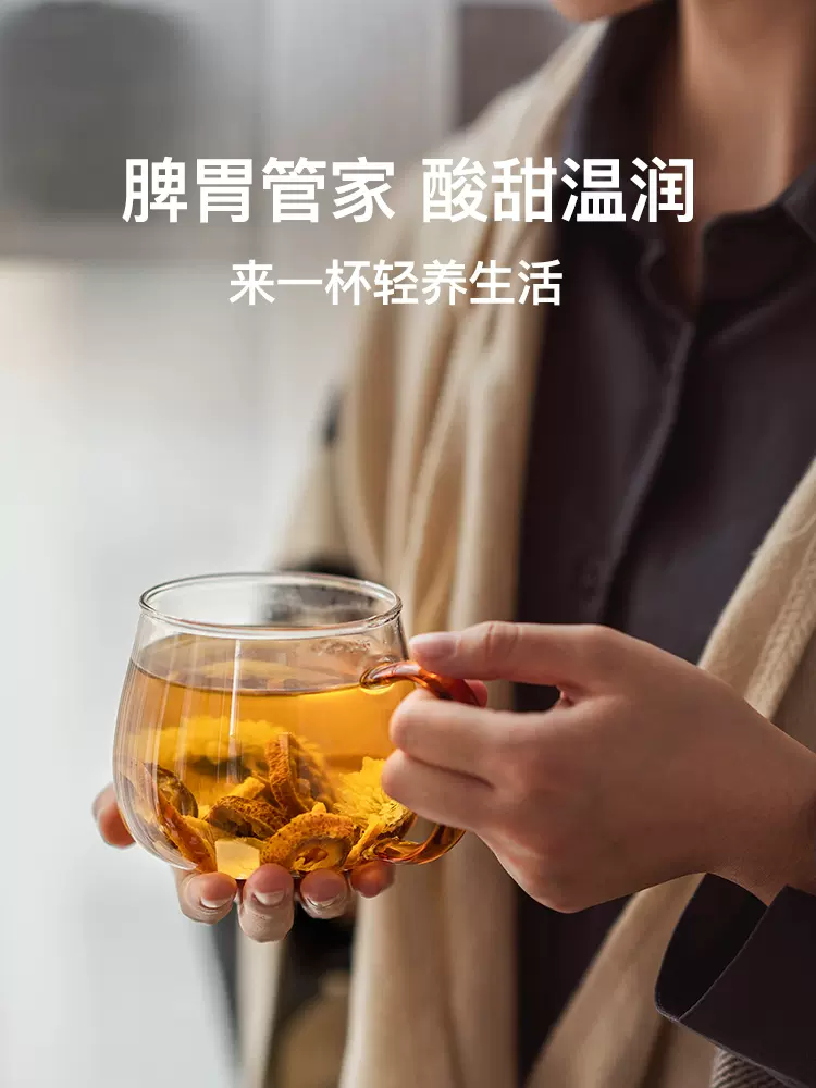 艺福堂 山楂陈皮茯苓茶 210g 19.9元包邮（需领券） 值值值-买手聚集的地方