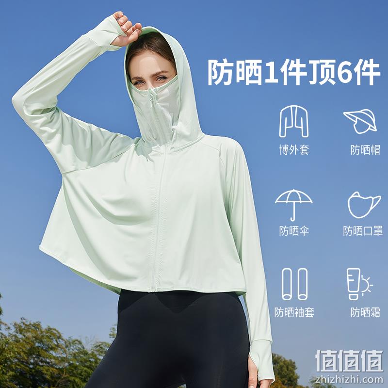 Bonas 宝娜斯 女士冰丝户外带帽防晒衣 UPF50+ 多色 49.9元包邮（需领券） 值值值-买手聚集的地方