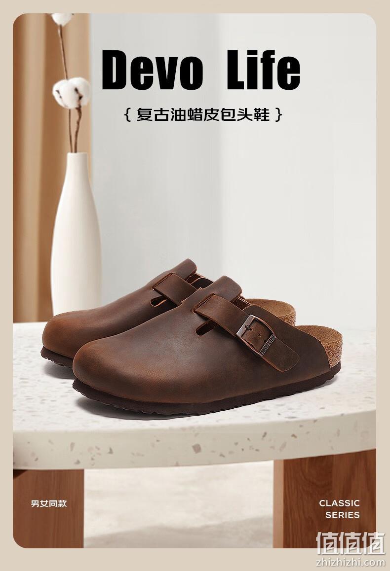 Devo Life 的沃 男女同款复古油蜡皮包头勃肯鞋拖鞋 239元包邮（需领券） 值值值-买手聚集的地方