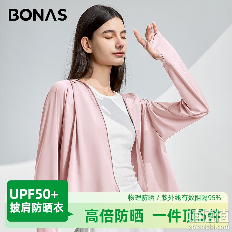 Bonas 宝娜斯 女士冰丝户外带帽防晒衣 UPF50+ 多色 49.9元包邮（需领券） 值值值-买手聚集的地方