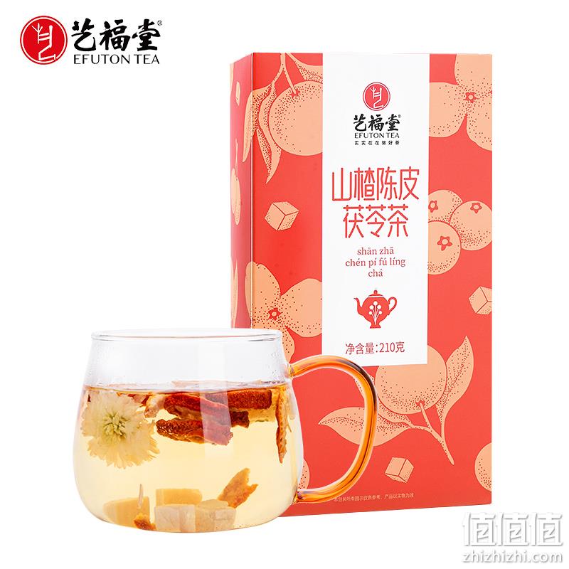 艺福堂 山楂陈皮茯苓茶 210g 19.9元包邮（需领券） 值值值-买手聚集的地方
