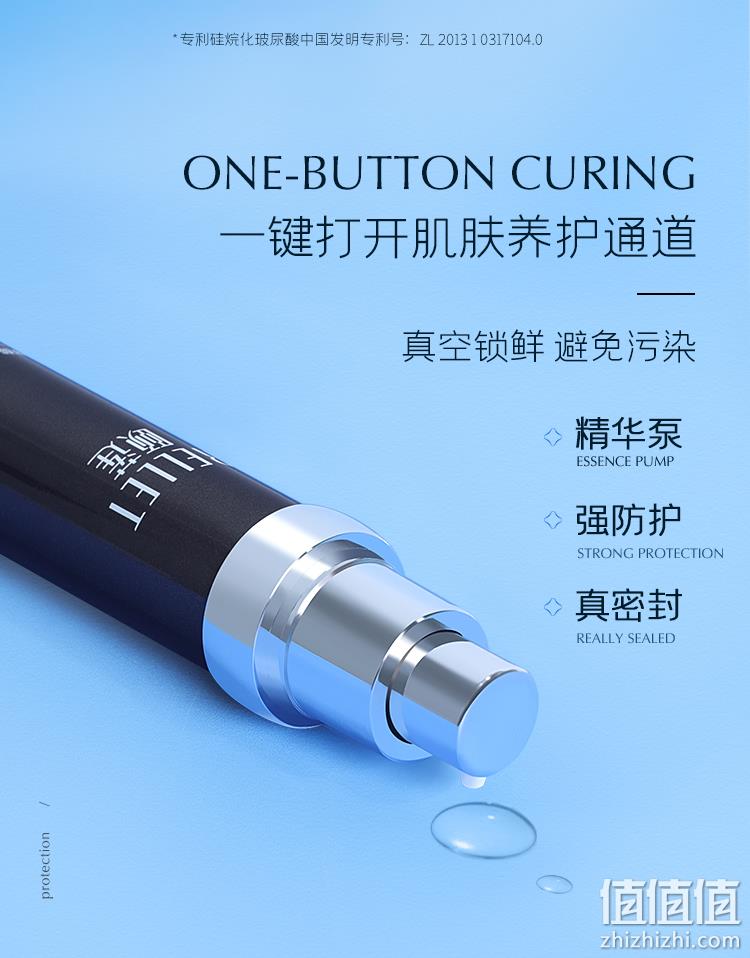 福瑞达医药，Rellet 颐莲 小黑管 透明质酸多重修护抗衰老原液 30g 史低48元包邮（需领券） 值值值-买手聚集的地方