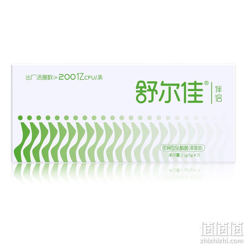 白菜价！舒尔佳 伴侣 即食型乳酸菌 3g*7条*2盒 新低10元包邮，赠酒精湿巾 值值值-买手聚集的地方