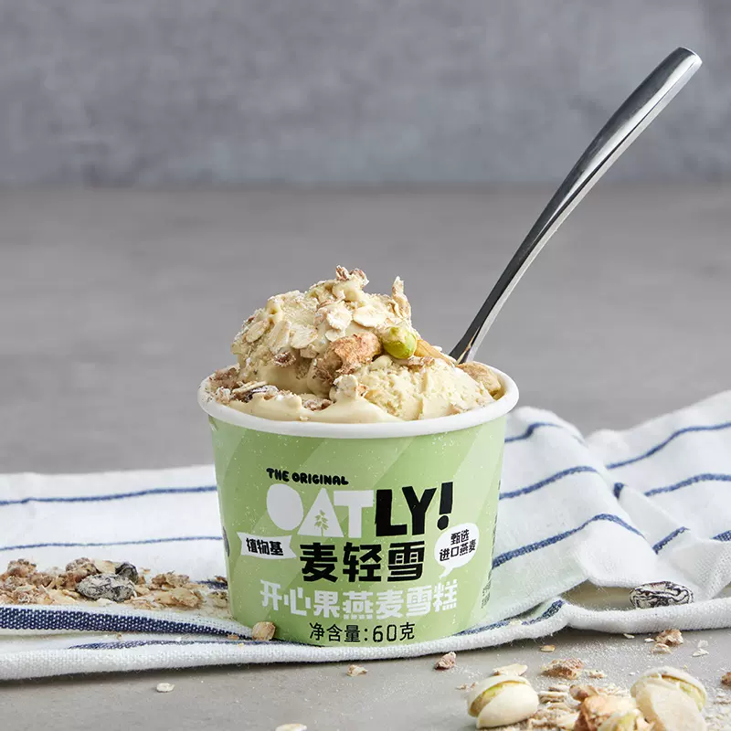 临期低价，OATLY 噢麦力 麦轻雪燕麦雪糕冰淇淋*16支 多口味 66元包邮（4.1元/支） 值值值-买手聚集的地方