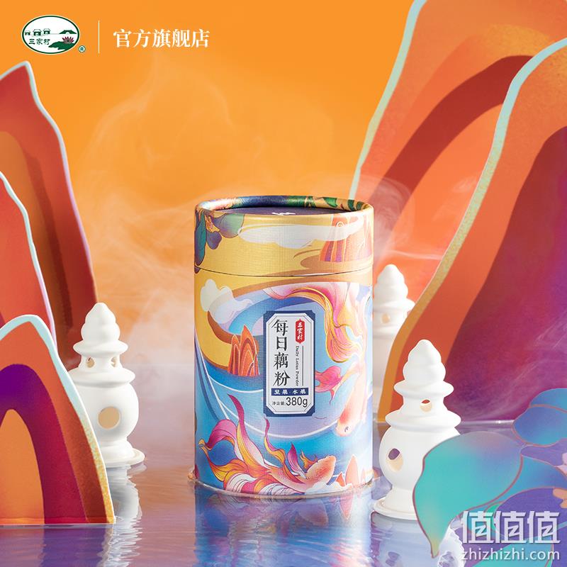 杭州特产，三家村 桂花坚果每日藕粉 380g*2罐  多款 43.9元包邮（22元/罐） 值值值-买手聚集的地方