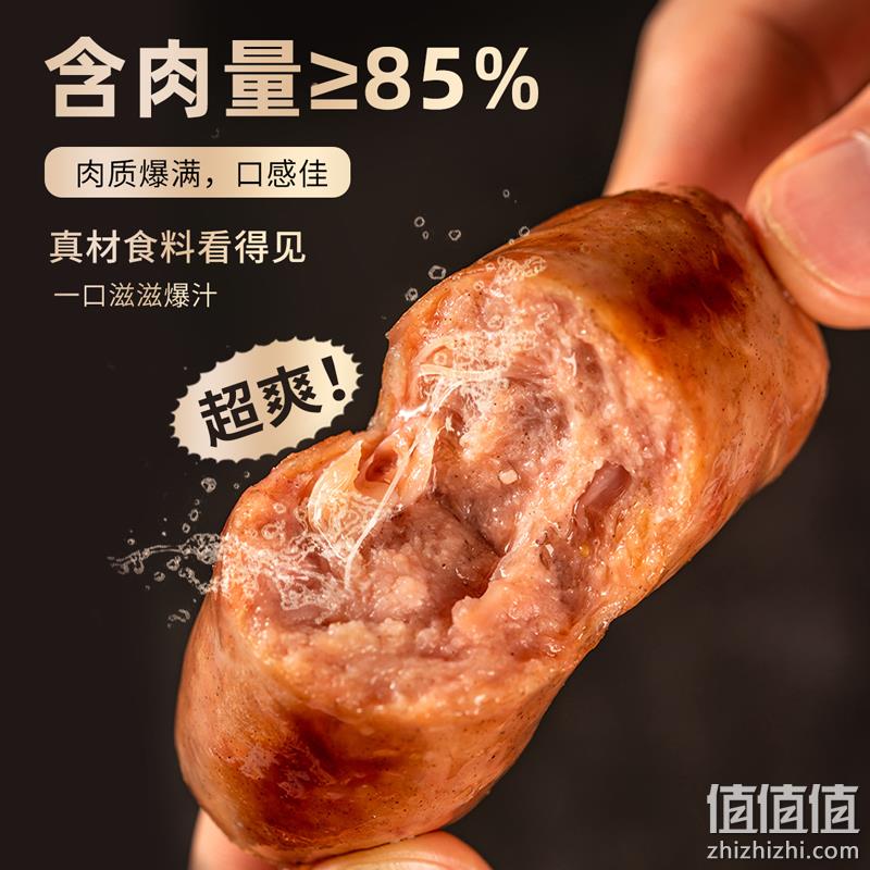 含肉量≥85%，森活之家 精选30根火山石烤肠 500g*3袋 29.9元包邮（需领券） 值值值-买手聚集的地方