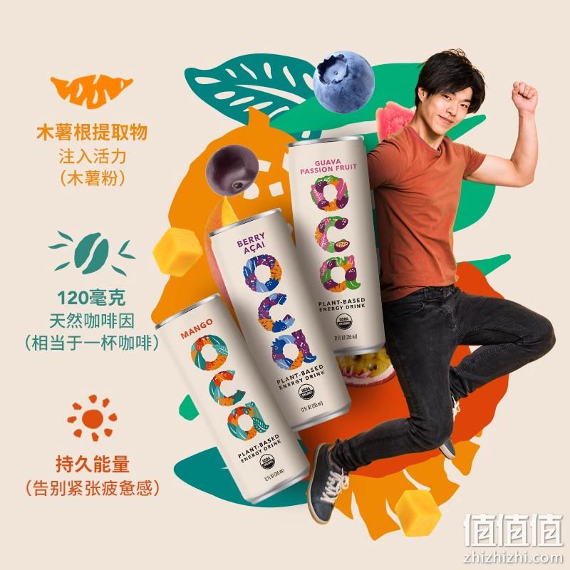 美国进口，OCA 热带水果味0糖0卡果汁气泡饮料 355ml*6罐 19.9元包邮（双重优惠） 值值值-买手聚集的地方
