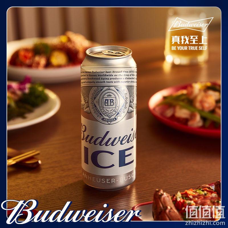 Budweiser 百威 ICE冰啤酒 500ml*18听 69元包邮（需领券） 值值值-买手聚集的地方