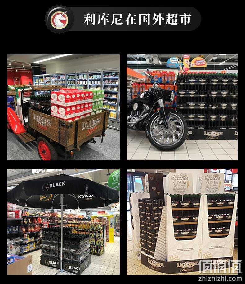 临期低价，法国原装进口 Licorne 利库尼 精酿黑啤330mL*4瓶 19.9元包邮（需领券） 值值值-买手聚集的地方