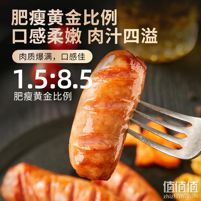含肉量≥85%，森活之家 精选30根火山石烤肠 500g*3袋 29.9元包邮（需领券） 值值值-买手聚集的地方