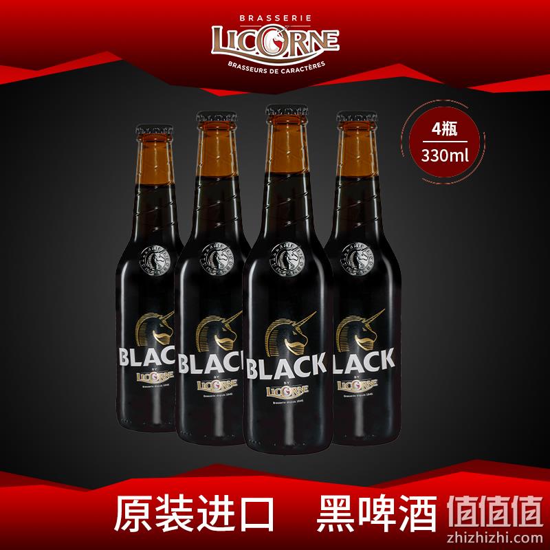 临期低价，法国原装进口 Licorne 利库尼 精酿黑啤330mL*4瓶 19.9元包邮（需领券） 值值值-买手聚集的地方