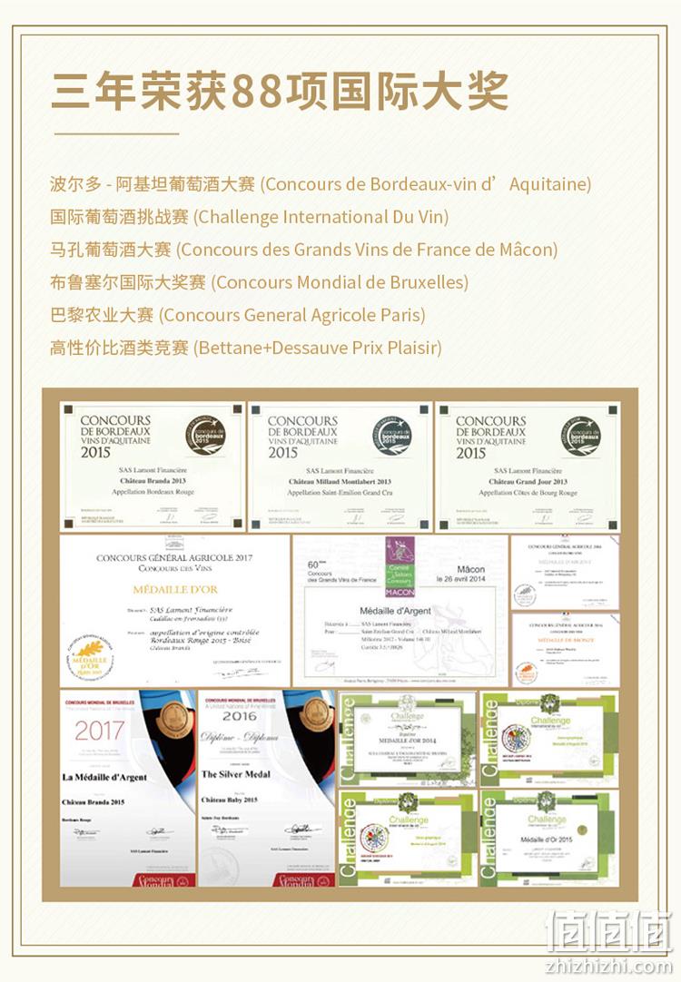 LAMONT 拉蒙 波尔多AOC 劳雷特酒庄副牌布兰达酒庄甜白葡萄酒 750mL*2支装 赠礼盒 新低149元包邮（需领券） 值值值-买手聚集的地方