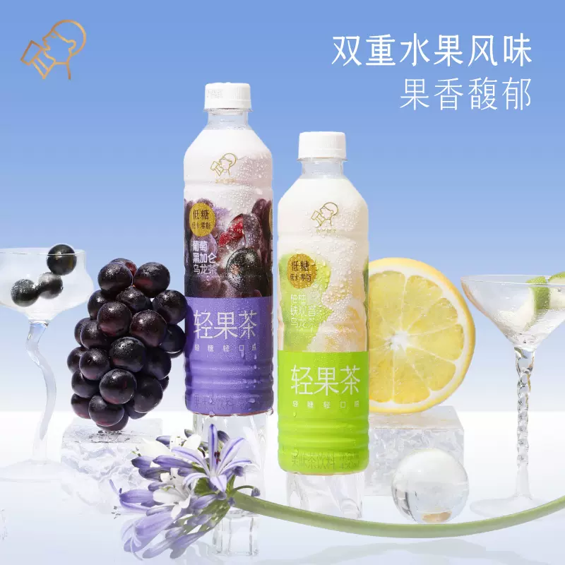 HEYTEA 喜茶 轻果茶果味茶饮料 450ml*15瓶 史低49.9元包邮（需领券） 值值值-买手聚集的地方