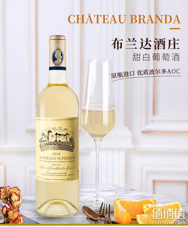 LAMONT 拉蒙 波尔多AOC 劳雷特酒庄副牌布兰达酒庄甜白葡萄酒 750mL*2支装 赠礼盒 新低149元包邮（需领券） 值值值-买手聚集的地方