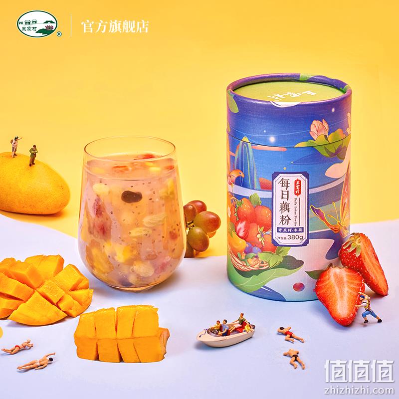 杭州特产，三家村 桂花坚果每日藕粉 380g*2罐  多款 43.9元包邮（22元/罐） 值值值-买手聚集的地方