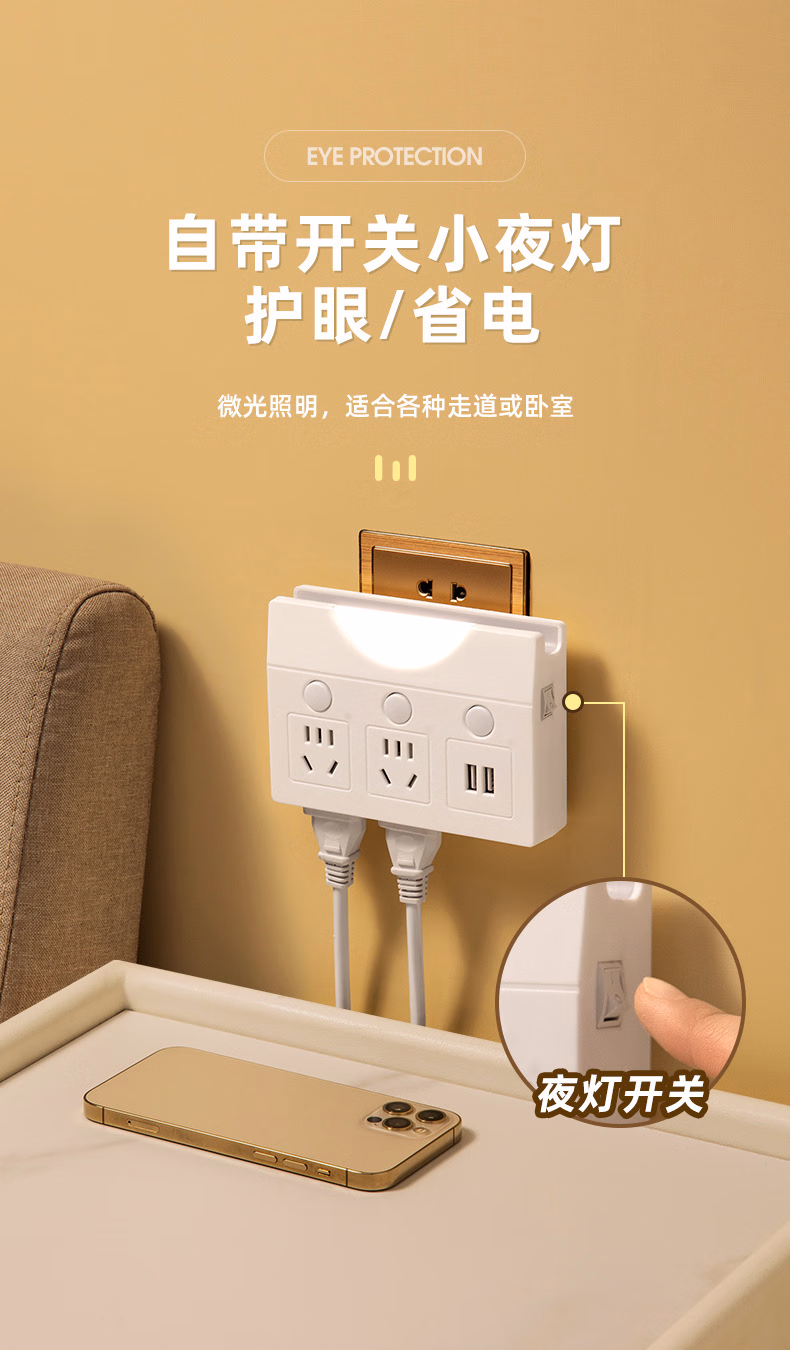 唐扣 多功能创意支架插座 2插位+USB+夜灯 15.9元包邮（需用券，需拼购） 值值值-买手聚集的地方